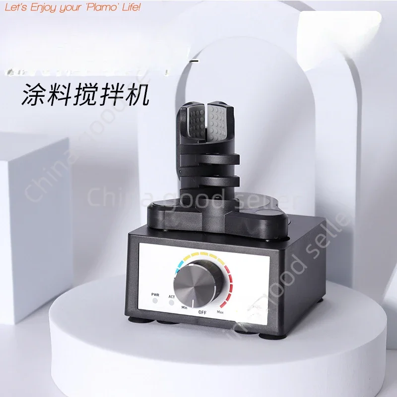 Paint Mixer Coloring Auxiliary Three-stage Speed Adjustment Rotating Paint