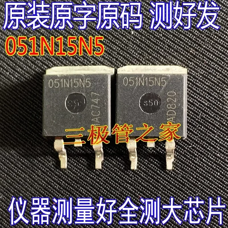 Used&Not NEW&Send after Measure 051N15N5 051N15 IPP051N15N5 TO-263-2 120A150V High Power MOSFET