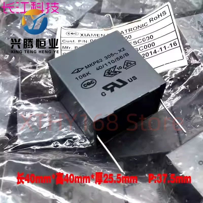 1pcs-10pcs GD Xiamen Farah MKP62 10uf 106 10.0uf 275v 305v safety film capacitor P37.5