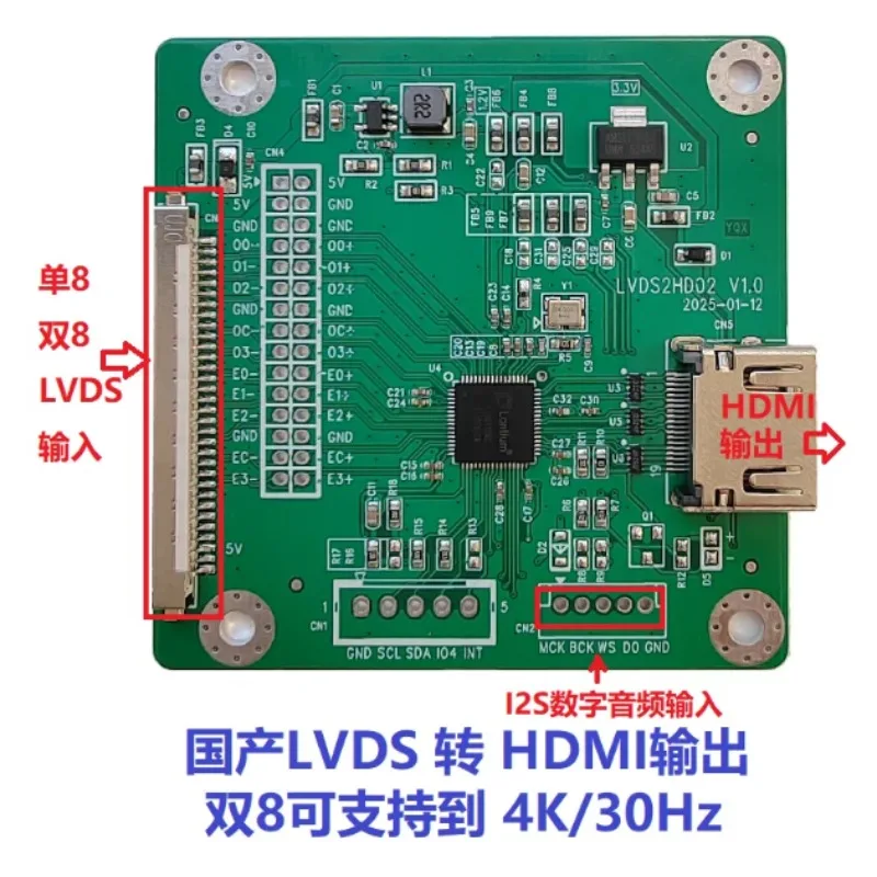 Industrial LVDS Signal Conversion Module LT2611UX 4K@30Hz 1080P High Refresh HDMI Output Board