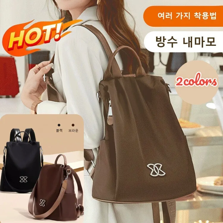 

Multi functional leisure backpack, large capacity travel backpack for women, multi-purpose lightweight Oxford anti-theft backpac