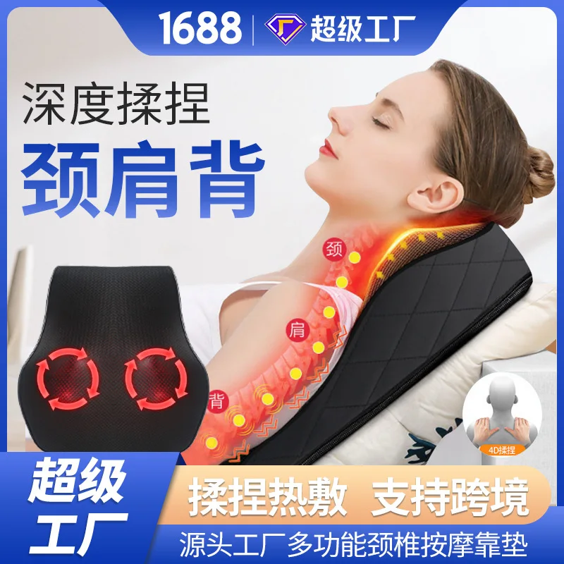 Cervical spine massager Neck, shoulder, waist and back massage cushion Car home shoulder and neck massager pillow