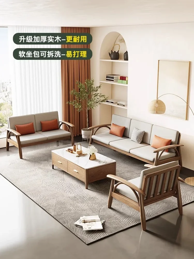 New Chinese-style solid wood sofa living room small apartment three-person technology cloth
