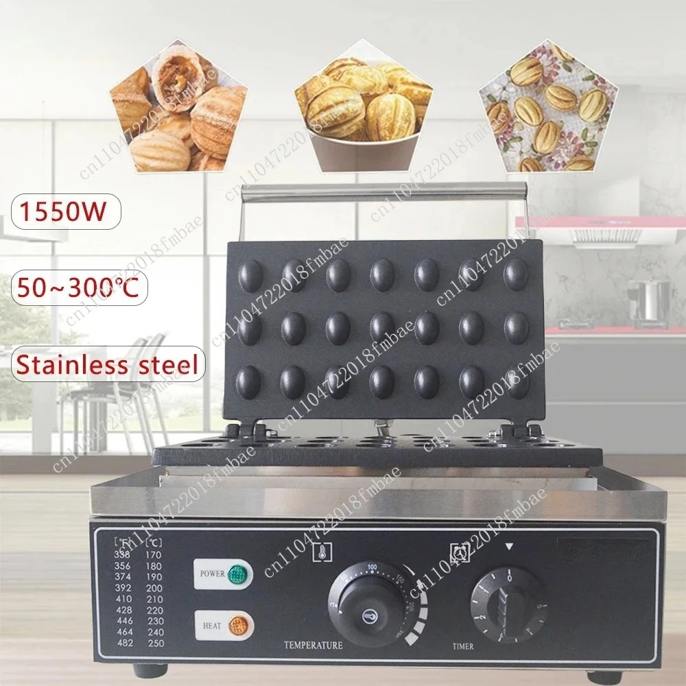 Electric Waffle Maker 1550W Nut Waffle Maker Chestnut