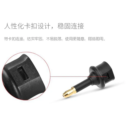 Imagen 2 del producto Adaptador de fibra óptica de audio digital Toslink spdif cuadrado macho hembra ángulo recto de 90 grados extensión de giro en forma de L