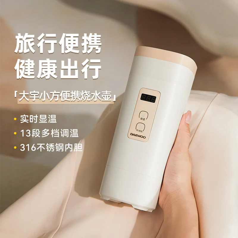 

D9 small and convenient portable kettle for travel, business trips, constant temperature insulation, electric water cup