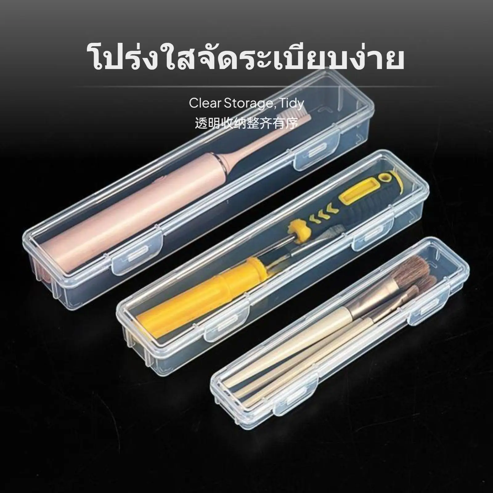 Visible Plastic Storage Container for Toothbrushes Makeup Brushes and Office Supplies