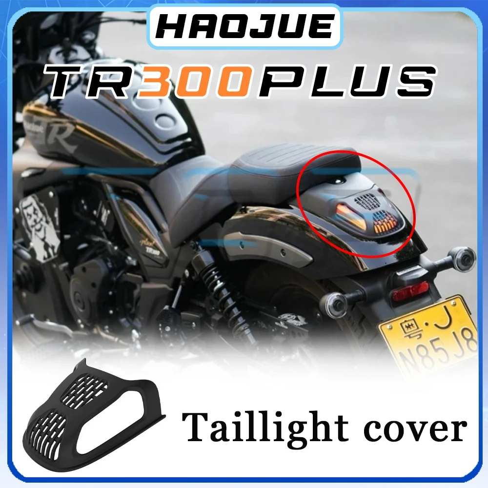 Taillight protective cover scratch-resistant cover HAOJUE TR300PLUS tataillight cover PLUS300tr tr300PLUS