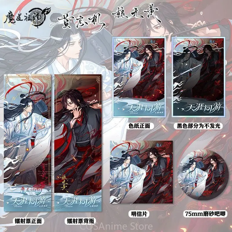 4Pcs Anime Mo Dao Z…
