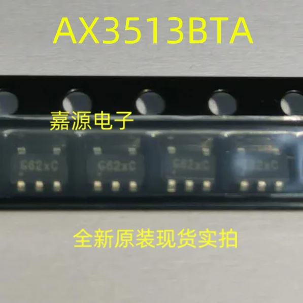 50PCS~500PCS/LOT  AX3513BTA  G6  SOT23-5  New original