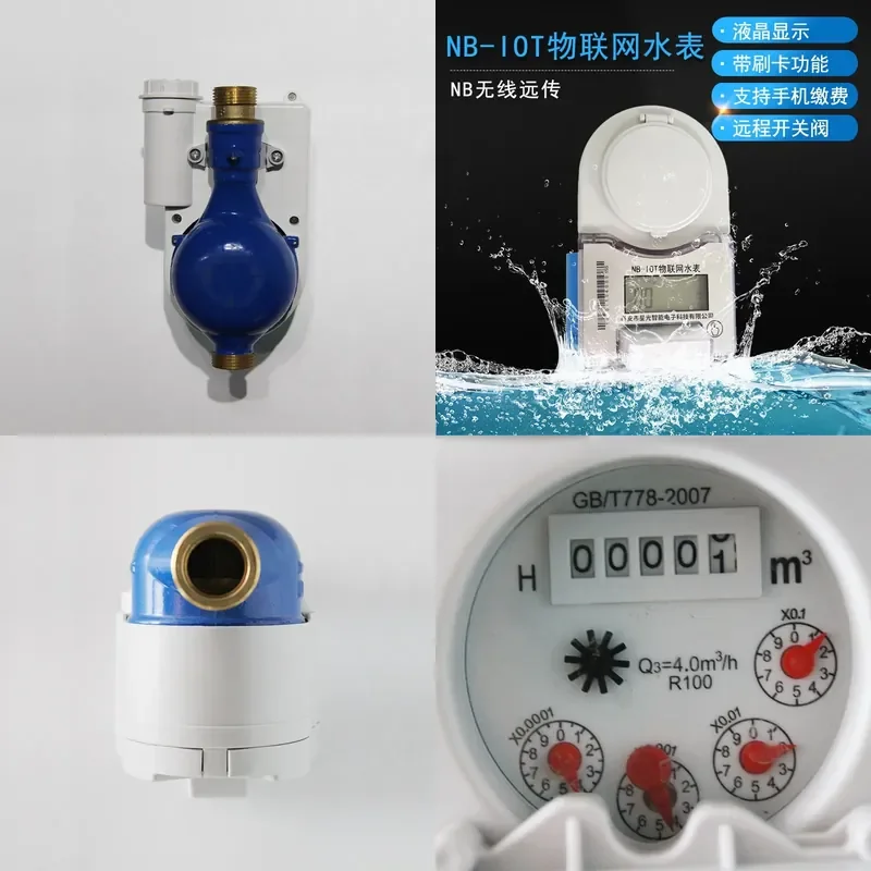 2026 hot sale NB-IoT Internet of Things Wireless Remote Transmission Smart Water Meter Industrial Remote Meter Reading Water