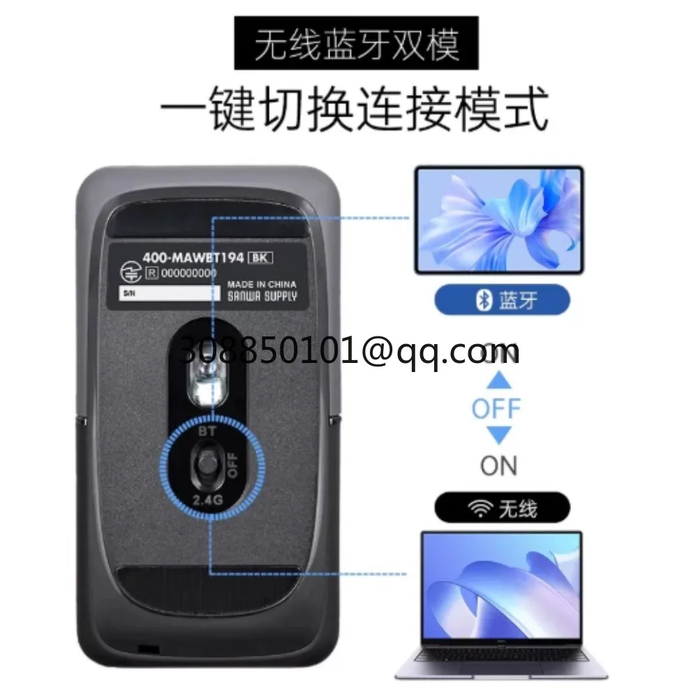 Wireless mouse ultra-thin rechargeable dual-mode mouse with symmetrical design for left and right Bluetooth