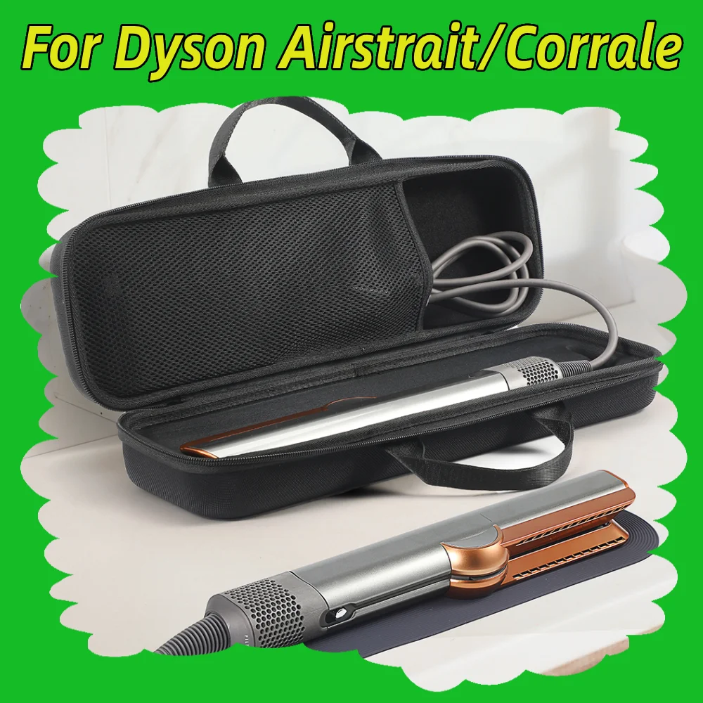 

Жесткий чехол для выпрямителя для волос с сеткой для хранения, водонепроницаемая противоударная портативная дорожная сумка для хранения для Dyson Airstrait/Corra