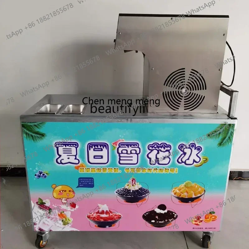 Z189  Stall equipment shaved ice machine commercial snowflake ice automatic milk smoothie machine