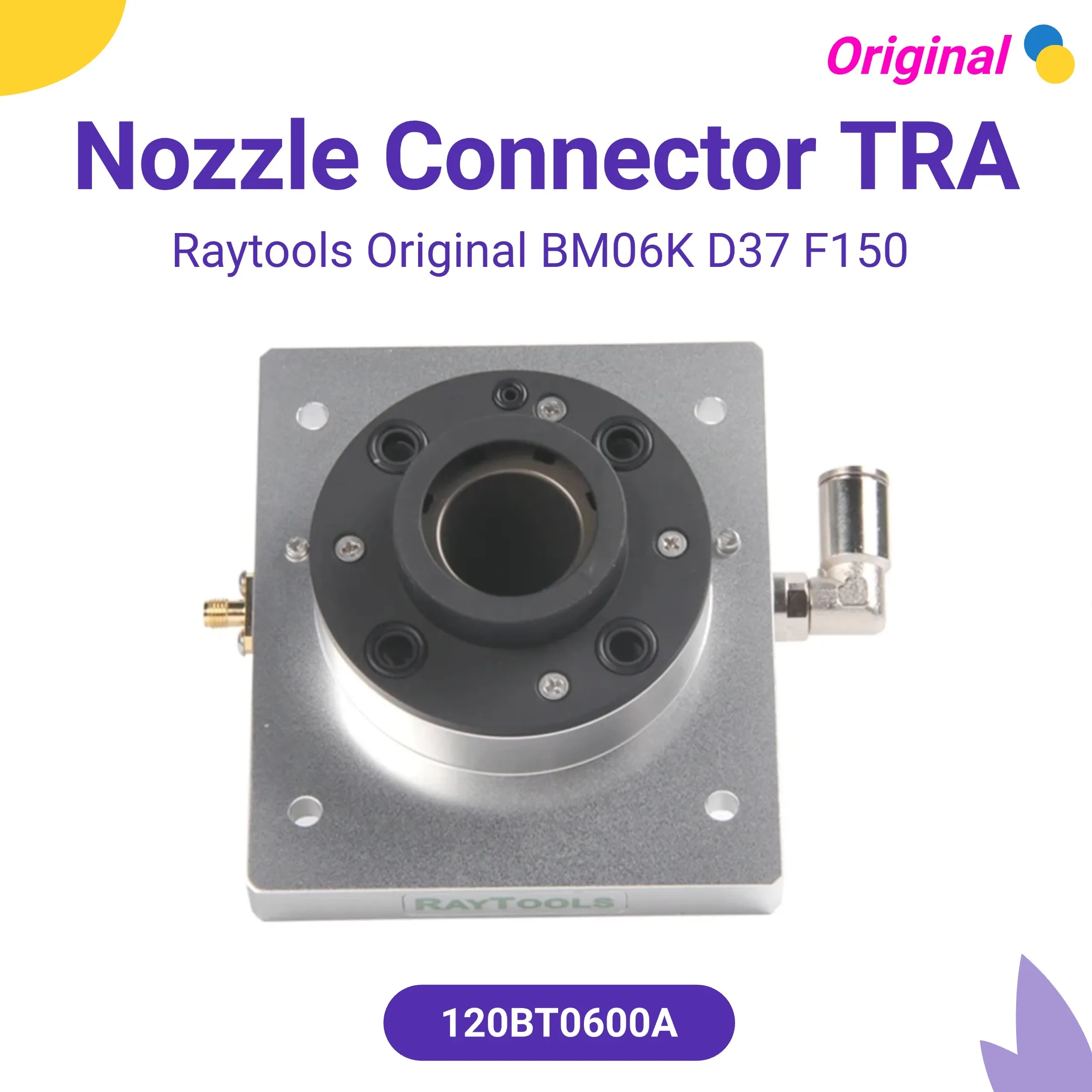 Оригинальный разъем Raytools BM06K F150 120BT0600A сопла TRA для Raytools BM06K режущая головка для волоконного лазера BM06K0621A