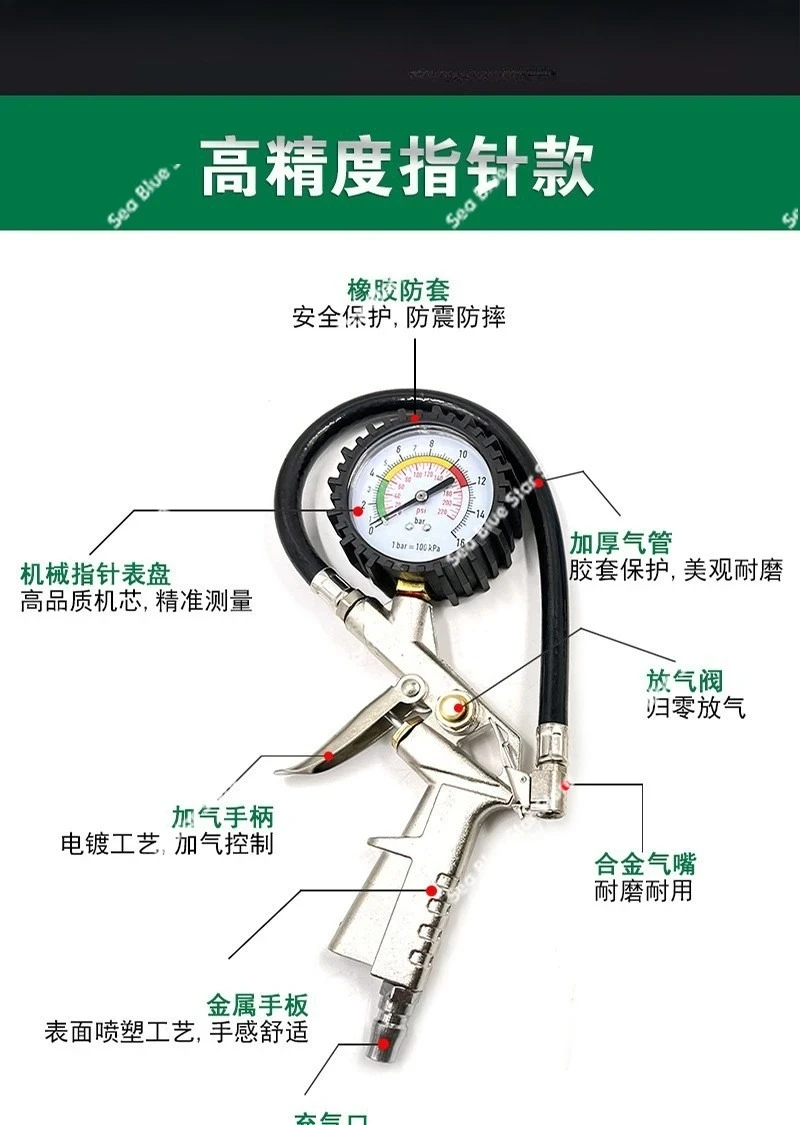 Car tire inflation gun tire pressure meter electronic luminous digital tire pressure mechanical pointer manometerinflation meter