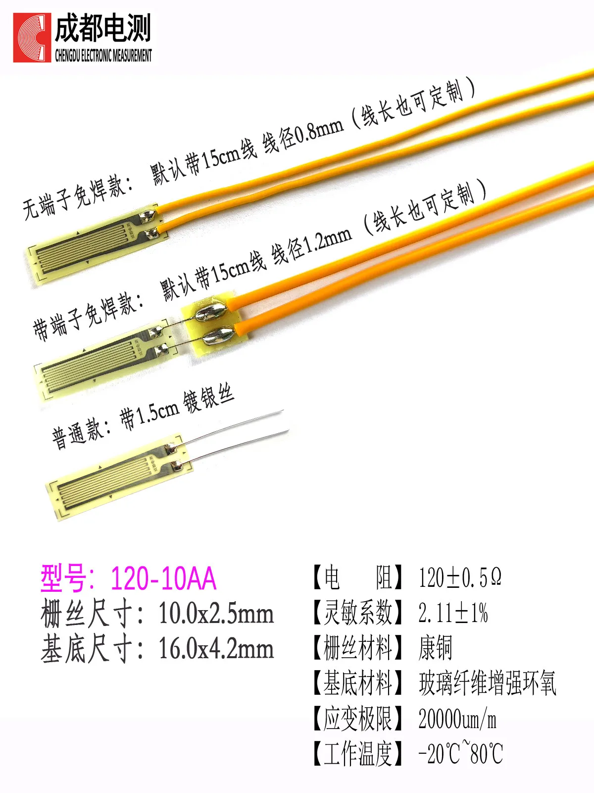 Welding-free Strain Gauge 120-10AA Steel Bar Strain Gauge/steel Plate/rock Strain Gauge
