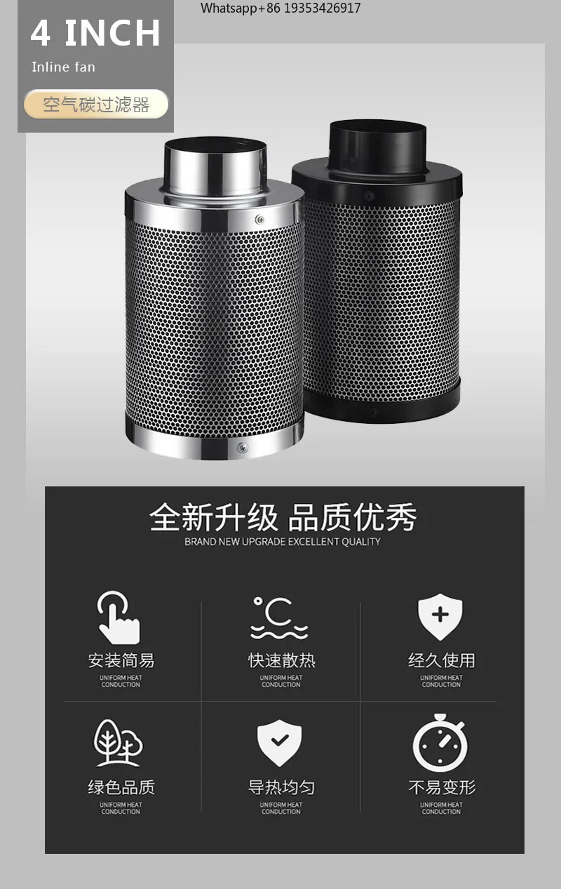 New tent greenhouse planting, suitable for RC48 activated carbon air filter, high efficiency and long-term odor removal