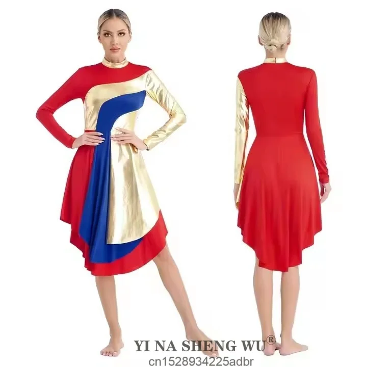 New Style of Women's Worship Dance Praise Worship Dance Dress Long Sleeve Contrast Color Splicing Church Dance Costume