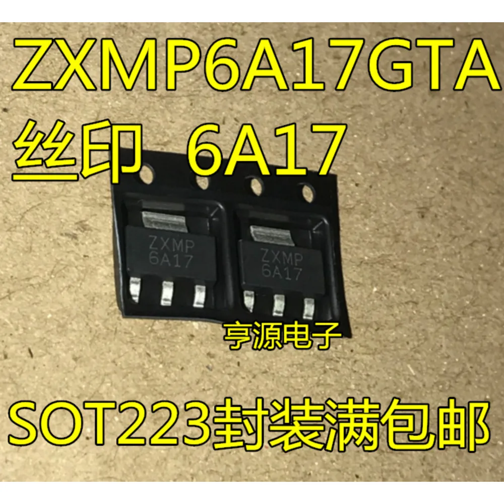 

ZXMP6A17GTA 6A17 SOT223 Power Relay In Stock