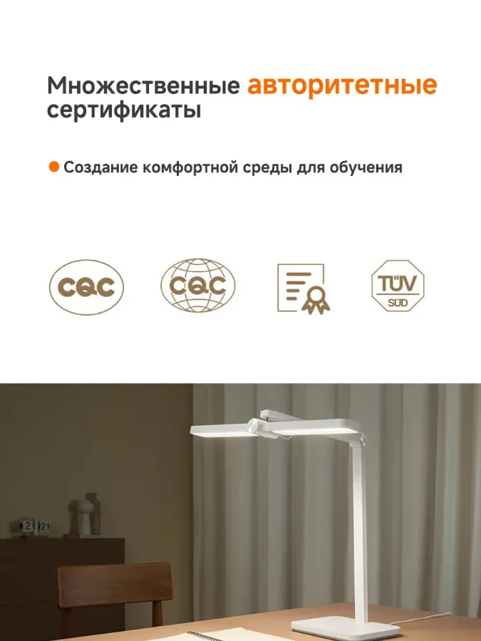 Xiaomi Full Spectrum LED Table Lamp - Study Light