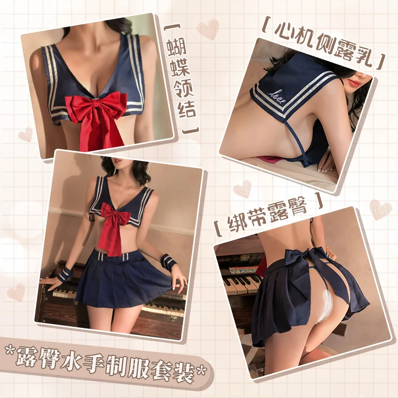 Sexy Lingerie Role Play Student JK Uniform Naughty Sex Underwear Erotic Sailor Cosplay Costumes Porno Party Schoolgirl Skirt Set