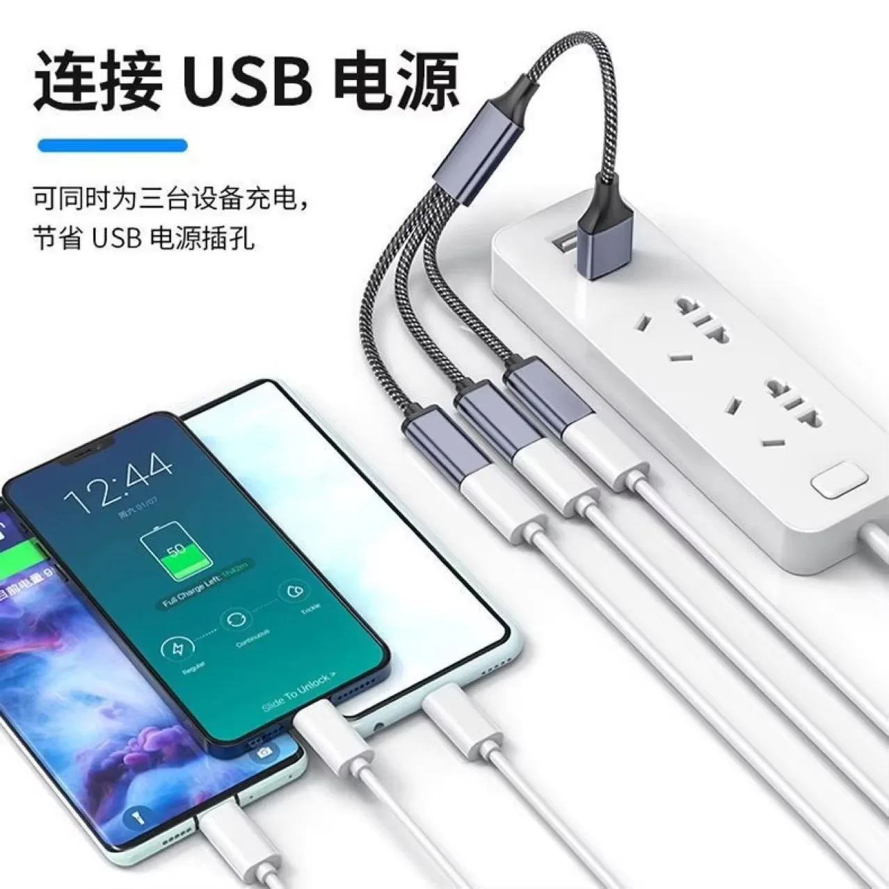

Type-C to OTG adapter cable charging audio multi-interface converter splitter OTG one drag three expander