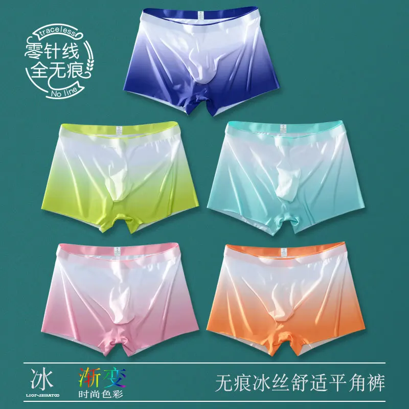 New Fashion Men Underwear Panties Ice Silk Seamless Sexy U Pouch Gradient Color Boxer Shorts Thin Breathable Male Underpants