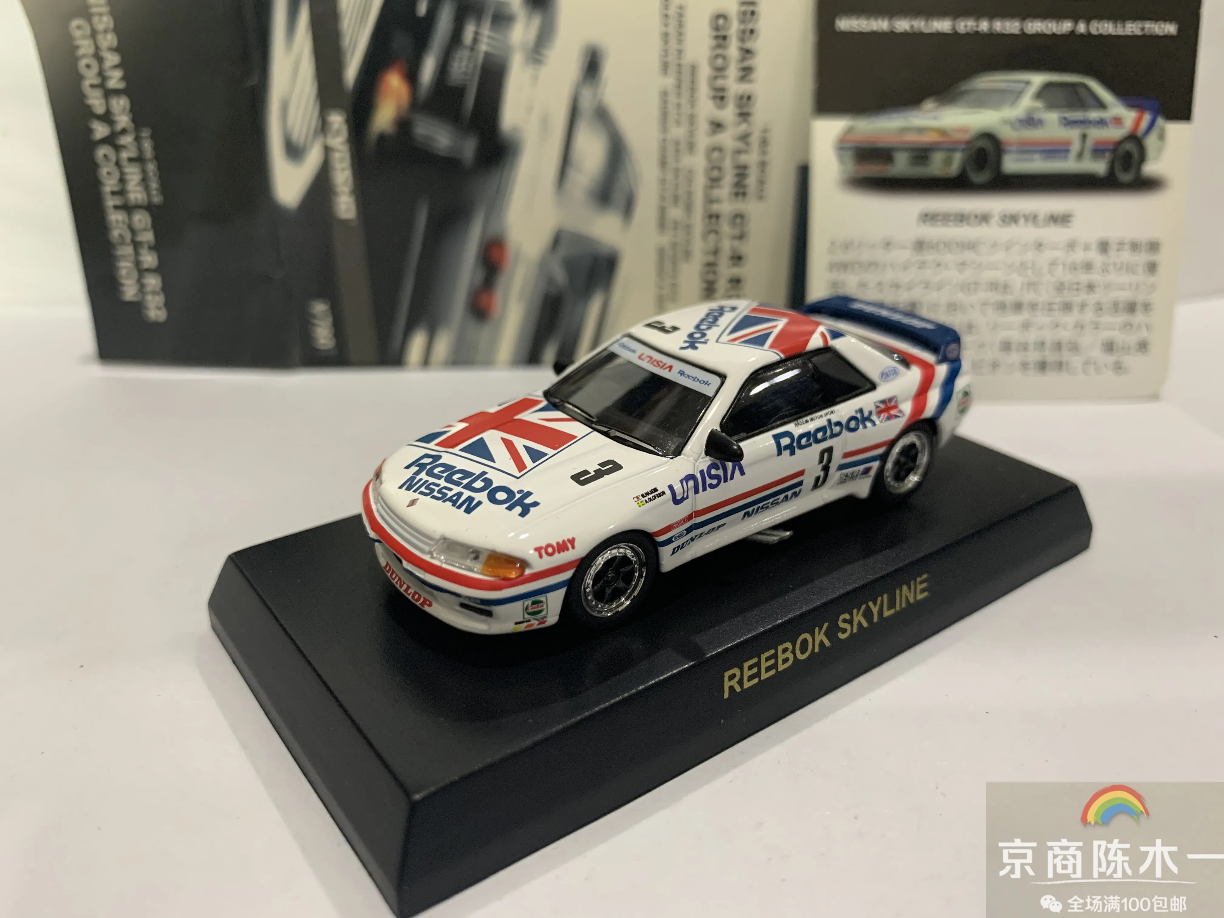 

1/64 KYOSHO NISSAN Reebok skyline # 22 Коллекция украшений моделей тележек из литого сплава