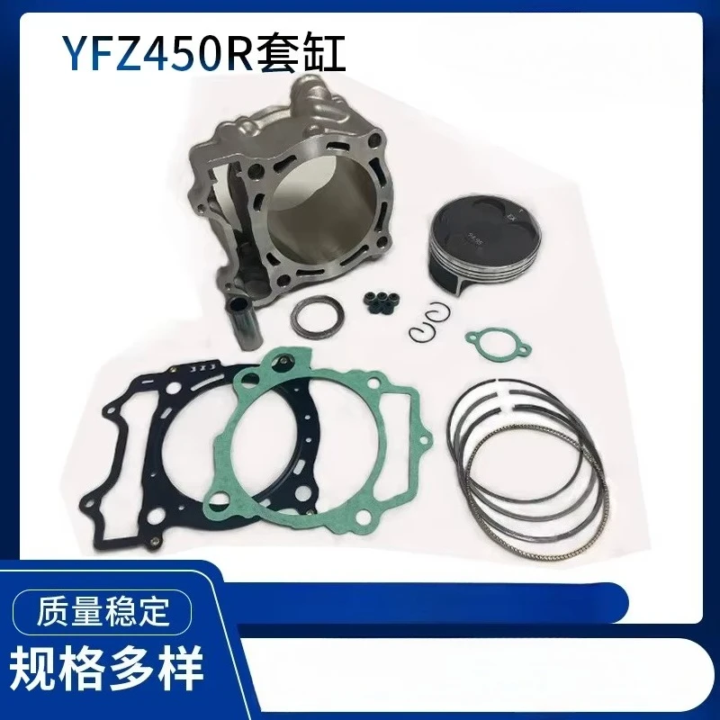 Beach Motorcycle Engine Cylinder for YFZ450R/YFZ450X Cylinder Kit 95mm