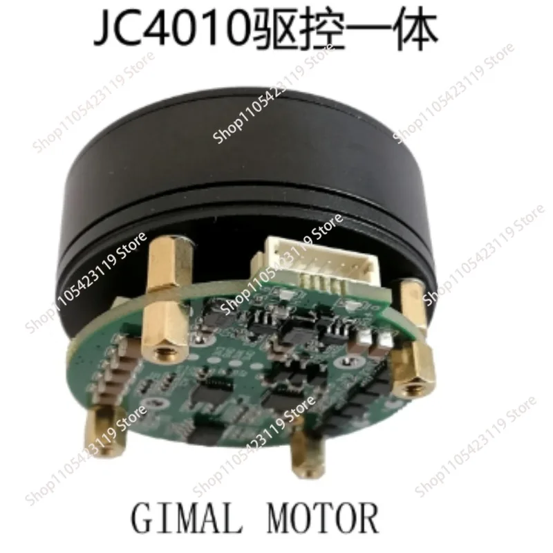 Low Speed High Torque JC4010 Robot Joint Motor Built-in Encoder Integrated Drive Control Gimbal Motor