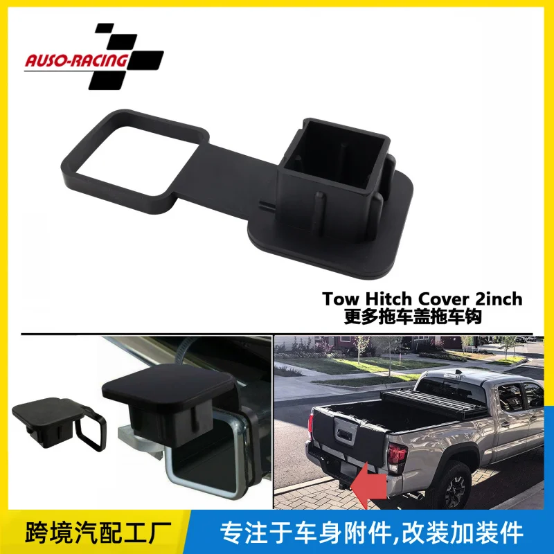 

Car Commonly Used Modification Accessories Trailer Hook Protective Cover Rubber Easy to Install Suitable for Trailer Hook Modifi