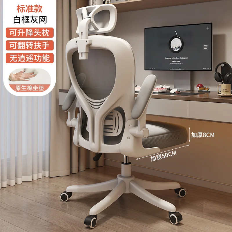 كرسي مكتب مريح من كروي حديث، مقعد دوار شبكي مسامي وظهر، ارتفاع قابل للتعديل، دعم قطني، أثاث أسود #2