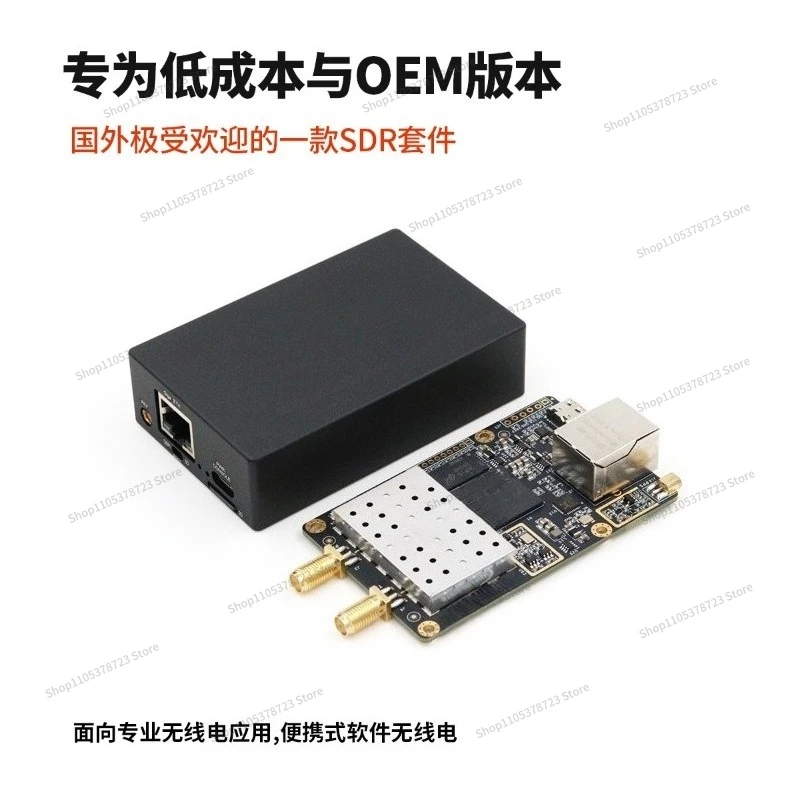 For Software Radio ADI Pluto SDR AD9361 Openwifi ANTSDR E200