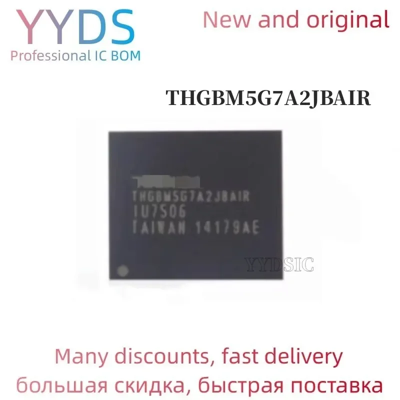 

100% new original THGBM5G7A2JBAIR BGA 16G Memory chip