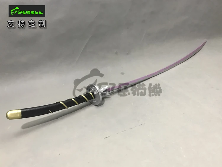 Crimson Yoto Crimson Sword Onmyoji Cosplay Props  Weapons for Halloween Christmas Party