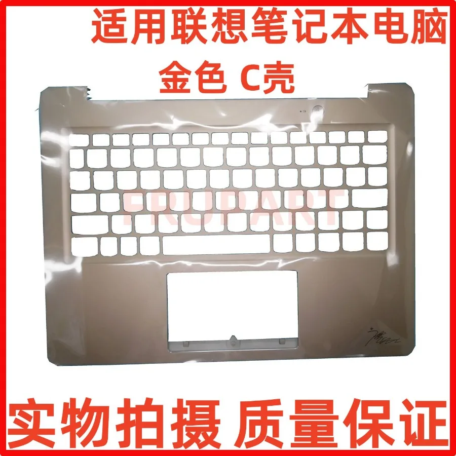 lenovo-xiaoxin-air-12の新しいノートパソコン用、ゴールドカラーのcケース、キーボードフレーム（型番：5cb0l83739）です。