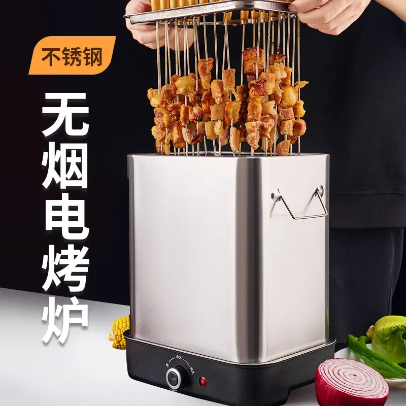 Smokeless Electric Grill Indoor Stainless Steel Barbecue Machine Household Non Stick Cooking Plate Portable BBQ Roaster for