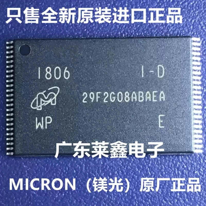 MT29F2G08ABAEAWP: E 29F2G08ABAEA TSOP48 Memory Brand New Original Genuine Product