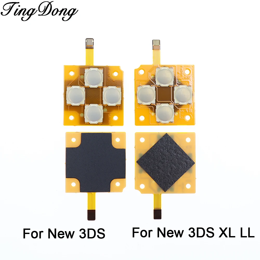 1-2PCS For New 3DS …