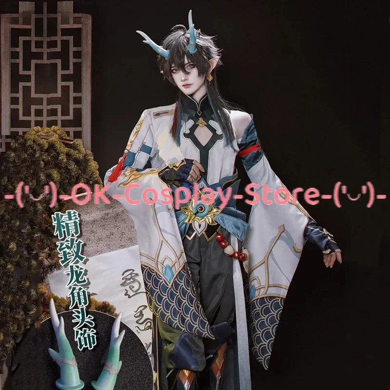 

Dan Heng Cosplay Costume Game Honkai Star Rail Cosplay Chinese Anicent Suit Halloween Party Uniform Anime Clothing Custom Made