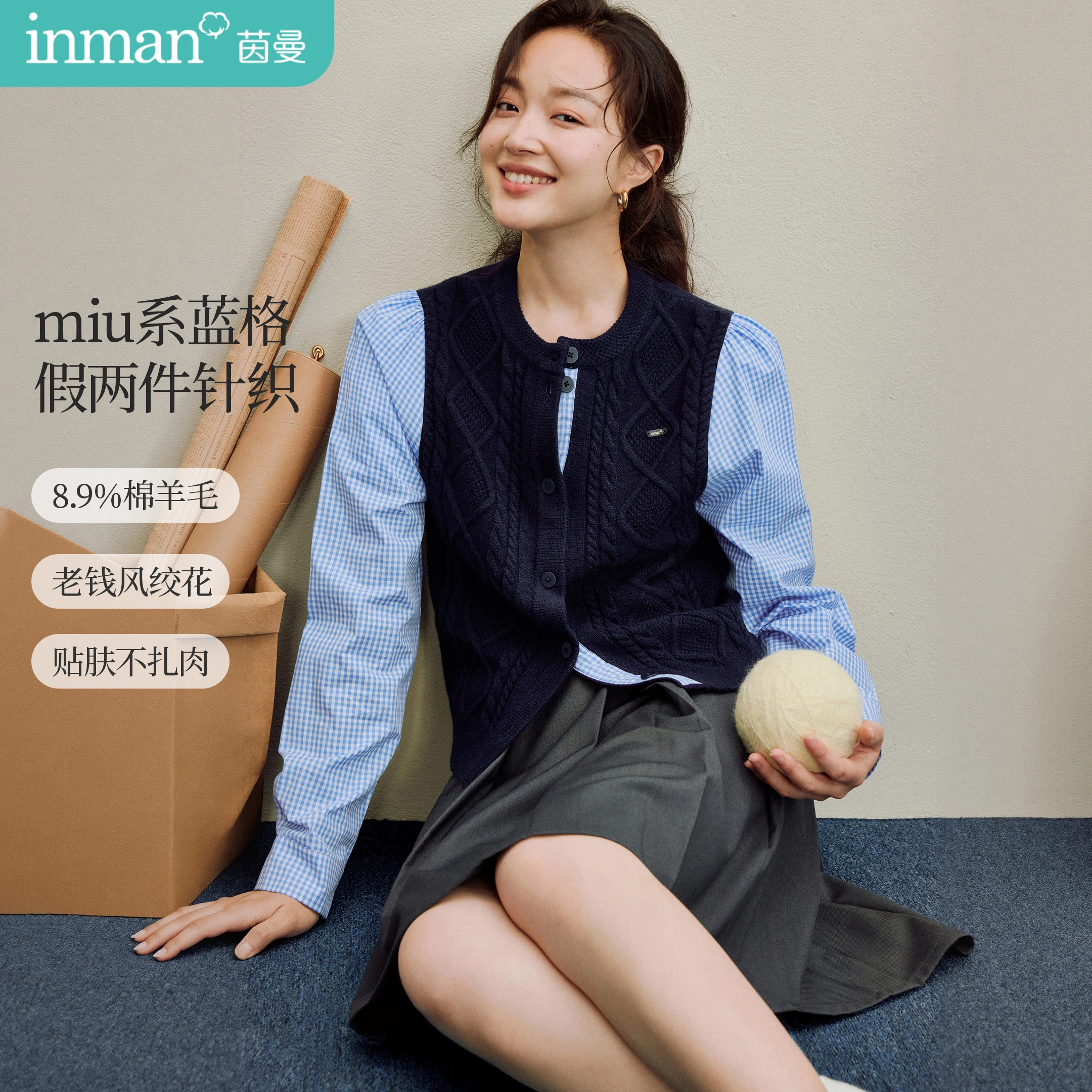 

Женский вязаный топ Inman, осень 2023, новый вязаный топ в консервативном стиле - искусственный двухсекционный клетчатый свитер из смеси шерсти