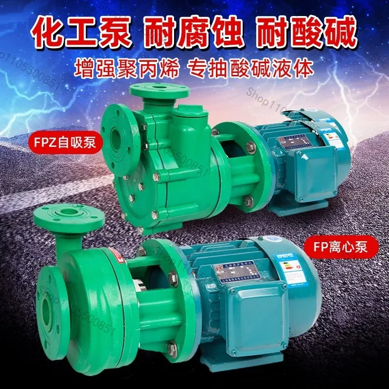 Reinforced Polypropylene Chemical Pump Head FPZ Self-Prim Ing FP Centrifugal Pump Acid & Alkali Resistant Plastic
