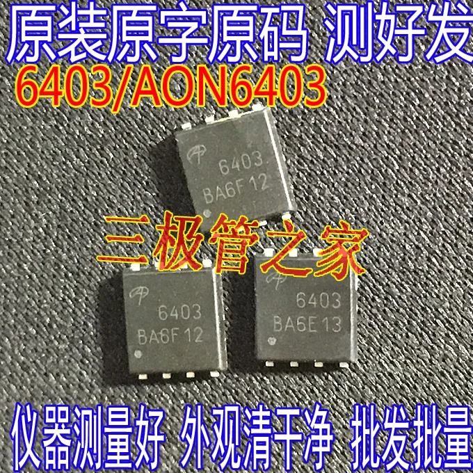 AON6403 6403 Qfn Pm…