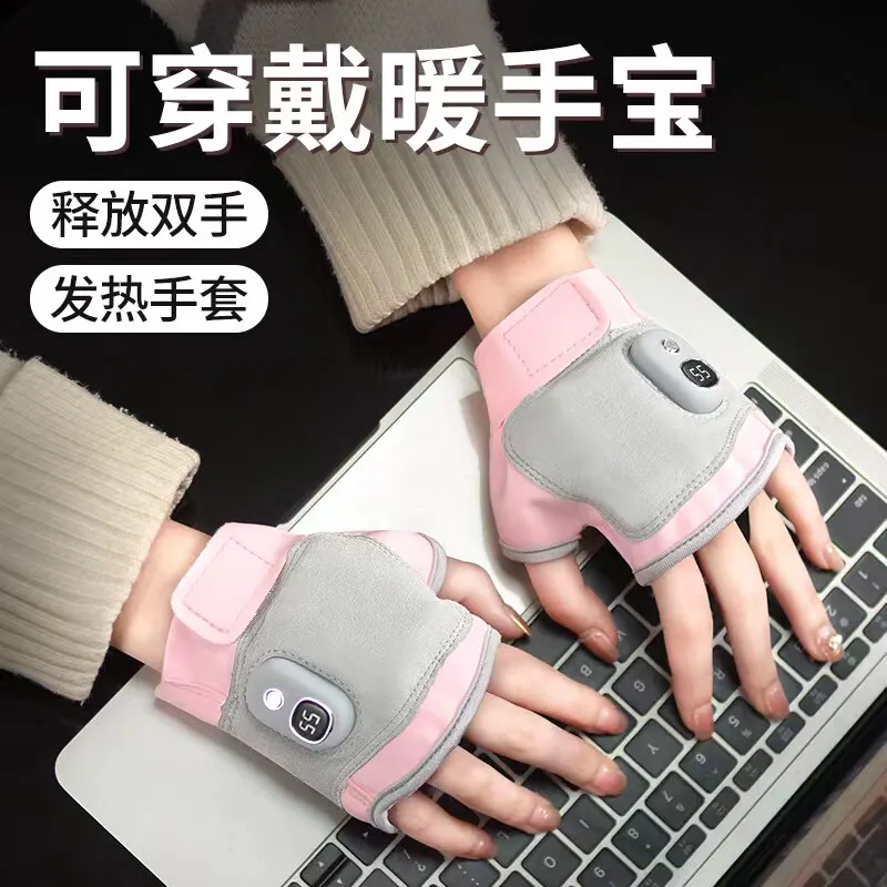 Hand warmer glove type charging usb mini two-in-one girls gift carry student portable winter hand warmer artifact