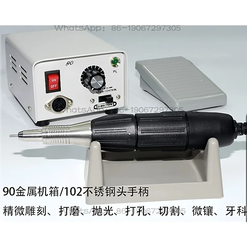 90-102 Electric Grinding Tooth Carving Machine Jade Carving Machine Mold Jewelry Olive Stone Wood Carving Machine