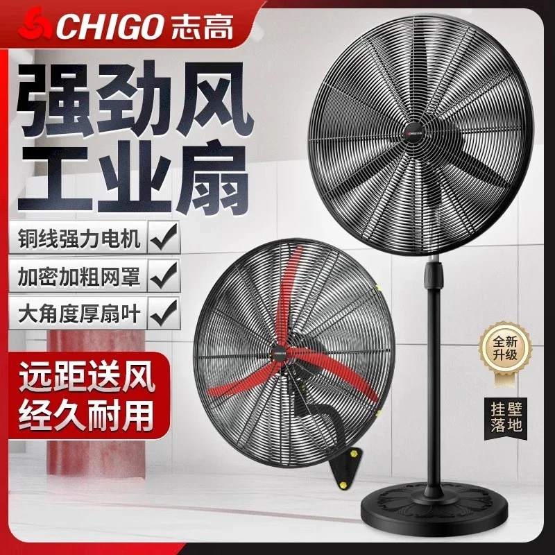 

220 В промышленный мощный вентилятор с большим воздушным потоком и функцией встряхивания головы для завода