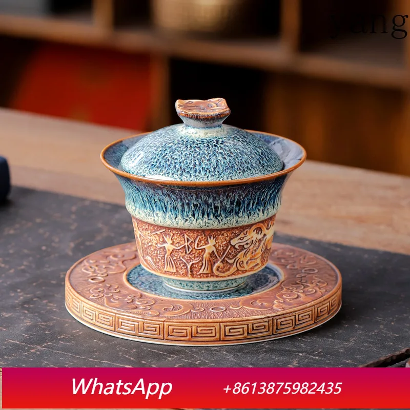 Cx kiln-changed relief cover, new Chinese kung fu tea set, pot bearing, office meeting tea maker