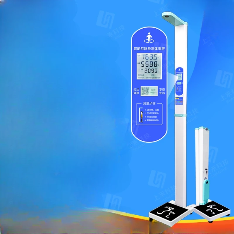 

Voice broadcast of all-in-one ultrasonic height and weight measuring instrument scanning code coin-operated electronic