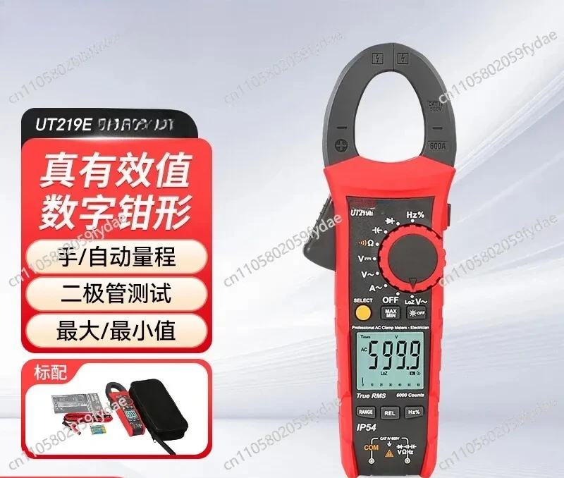 UT219E High Precision Three-proof Digital Clamp Meter, Clamp Meter, Ammeter Default Items